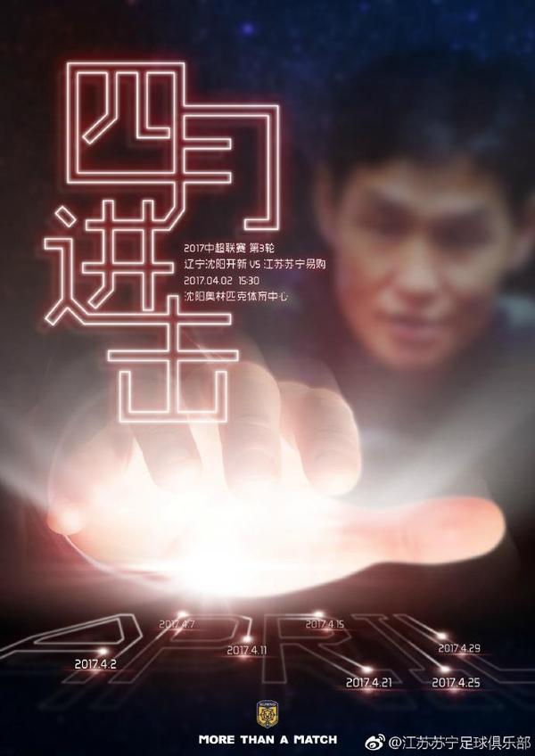 为了演好攀登技能绝佳的小袋子，张静初接受了数月艰苦的专业训练，在拍摄过程中还经常求教技术顾问，力求每个动作都能呈现出最佳状态，将角色更加真实地演绎出来，给期待已久的观众一份满意的答卷